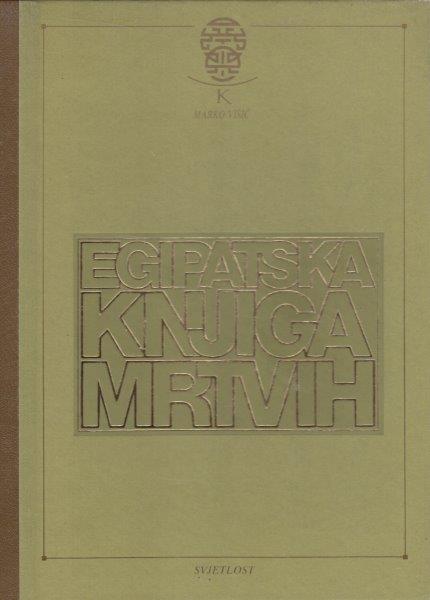 EGIPATSKA KNJIGA MRTVIH