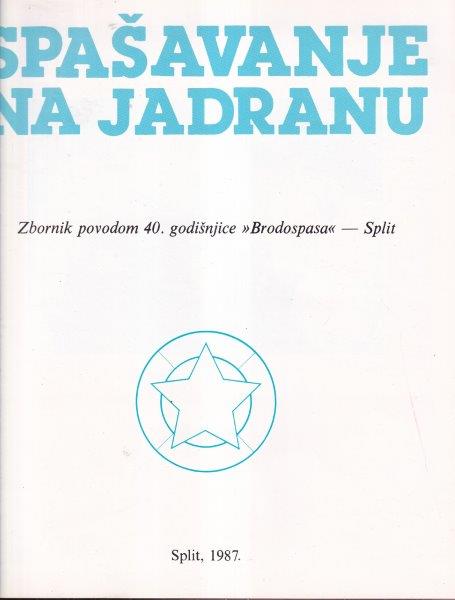 SPAŠAVANJE NA JADRANU ZBORNIK POVODOM 40. GODIŠNJICE "BRODOSPASA"