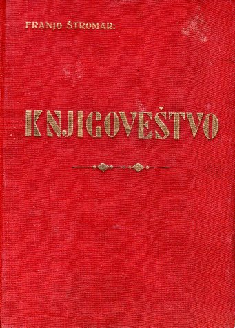 KNJIGOVEŠTVO - STRUČNI PRIRUČNIK ZA MAJSTORE POMOĆNIKE I UČENIKE (ŠEGRTE)