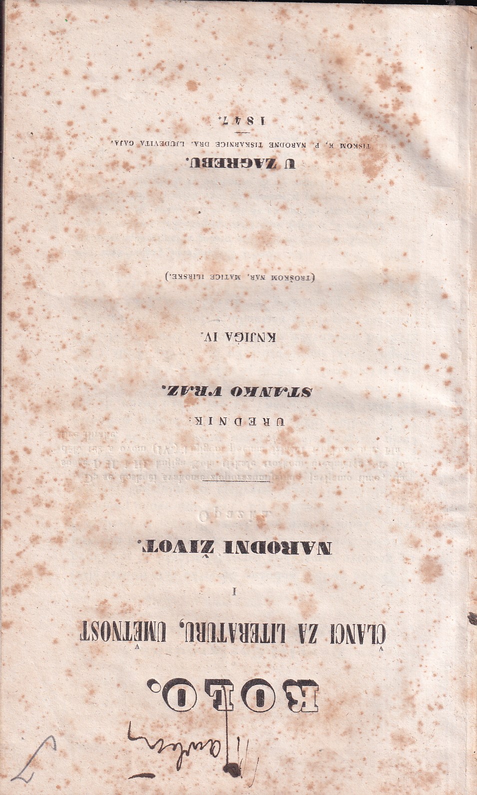 KOLO ČLANCI ZA LITERATURU, UMETNOST I NARODNI ŽIVOT