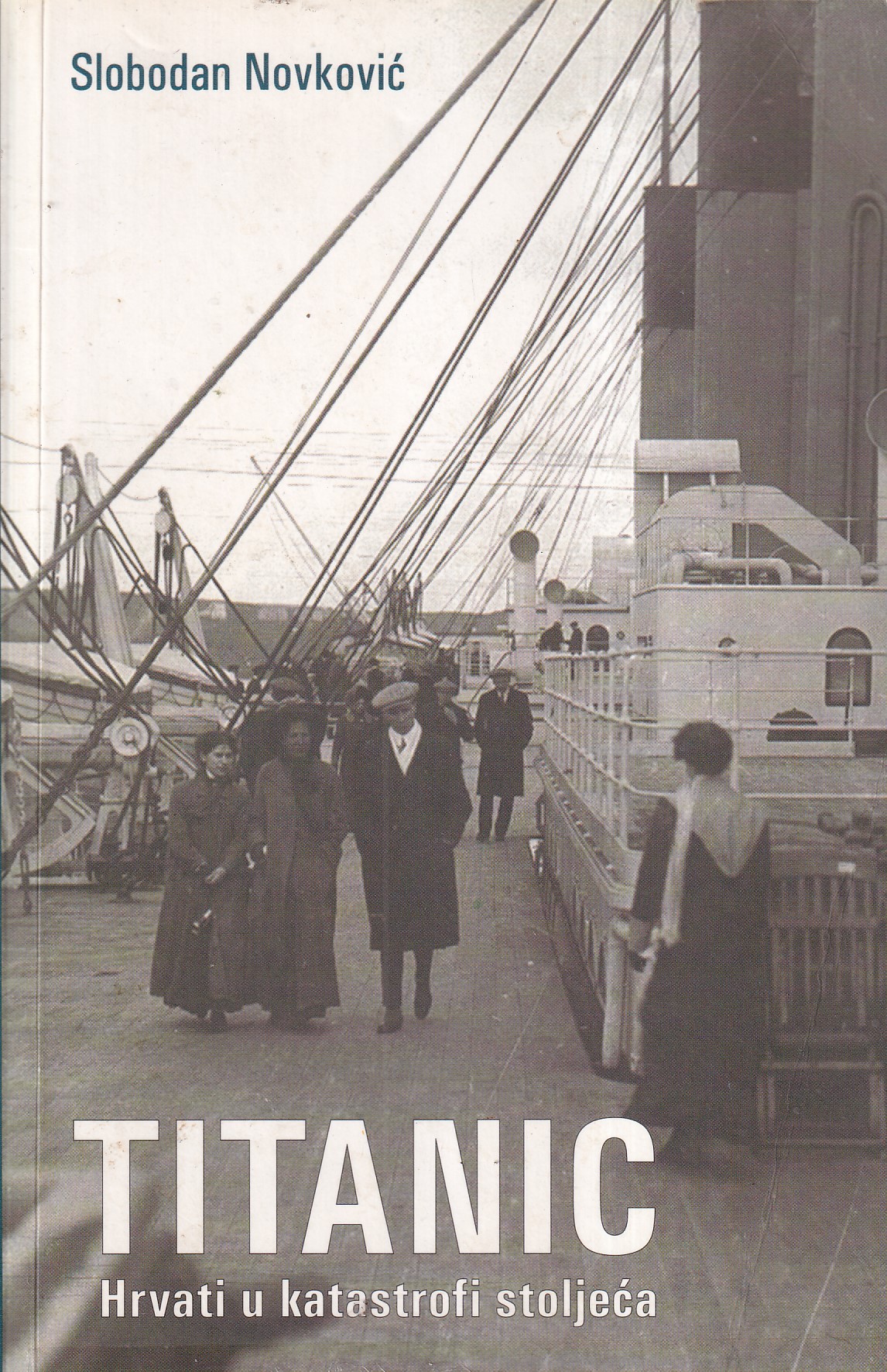 TITANIC / HRVATI U KATASTROFI STOLJEĆA