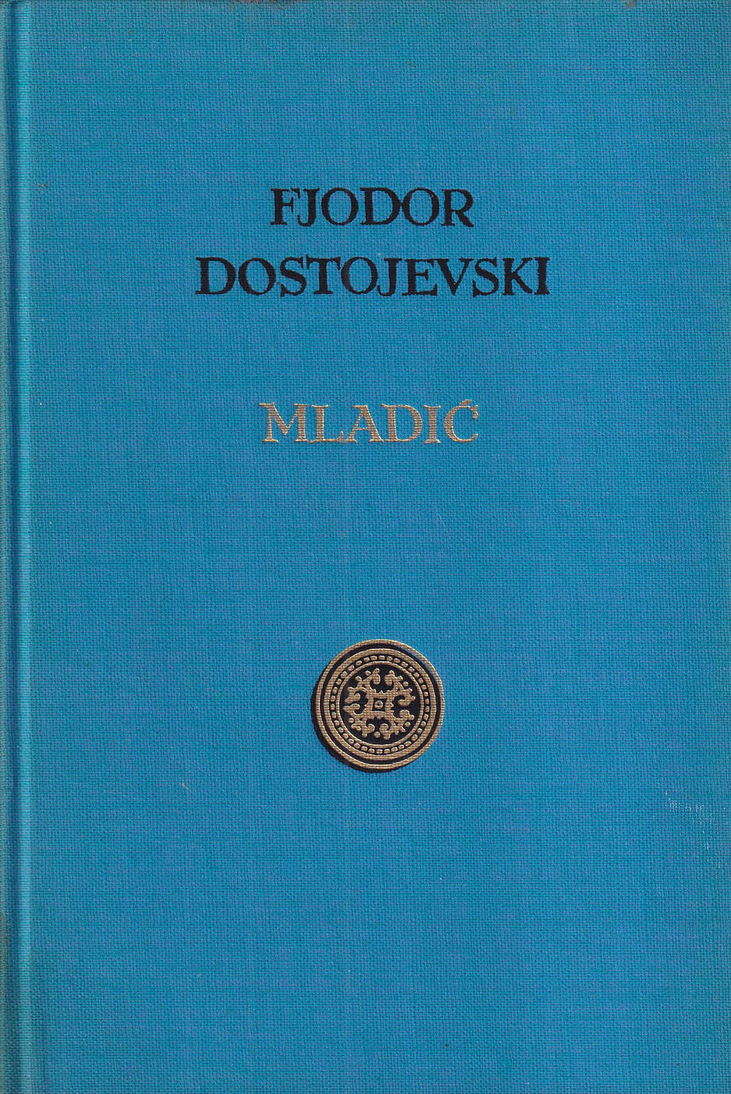 MLADIĆ