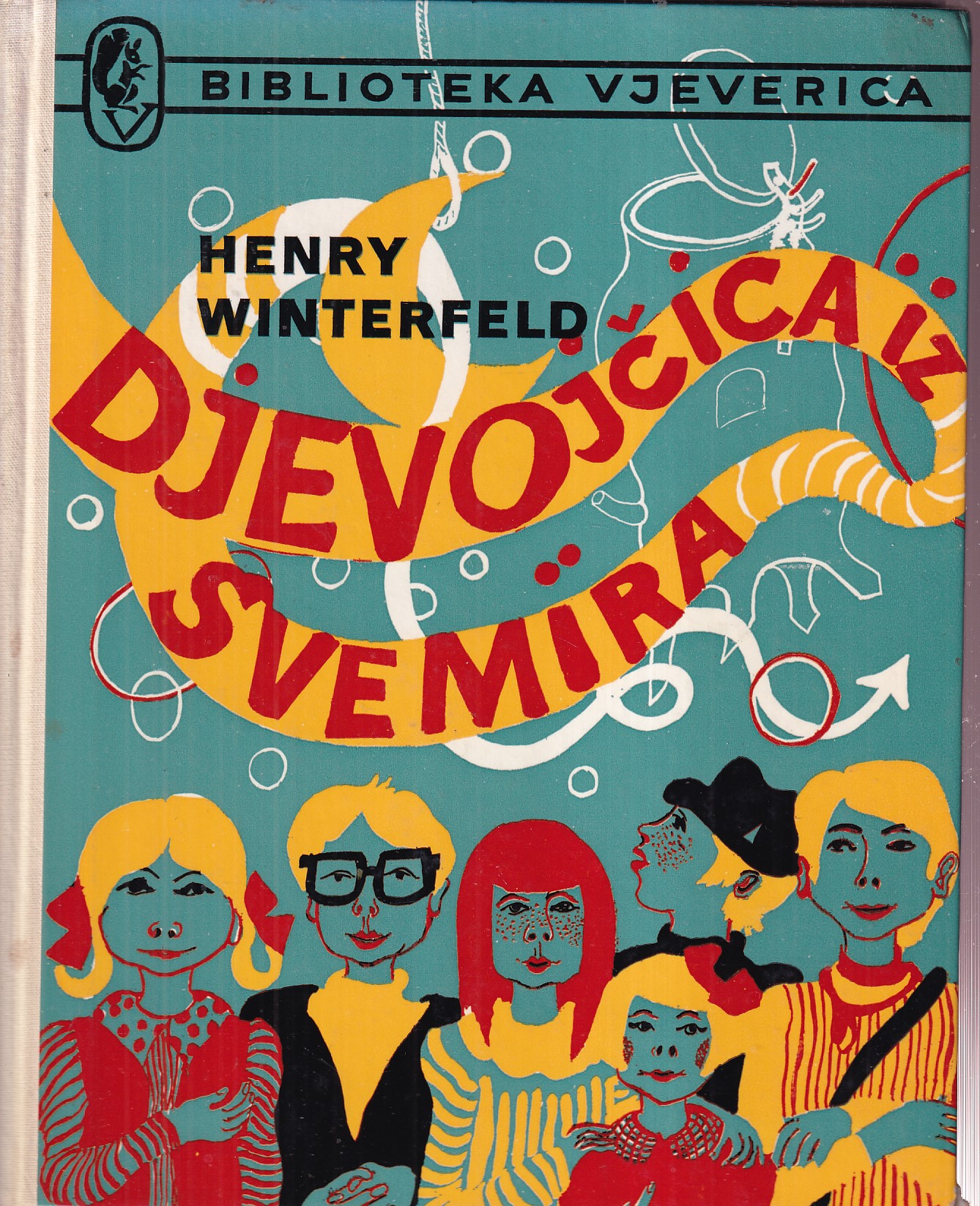 DJEVOJČICA IZ SVEMIRA