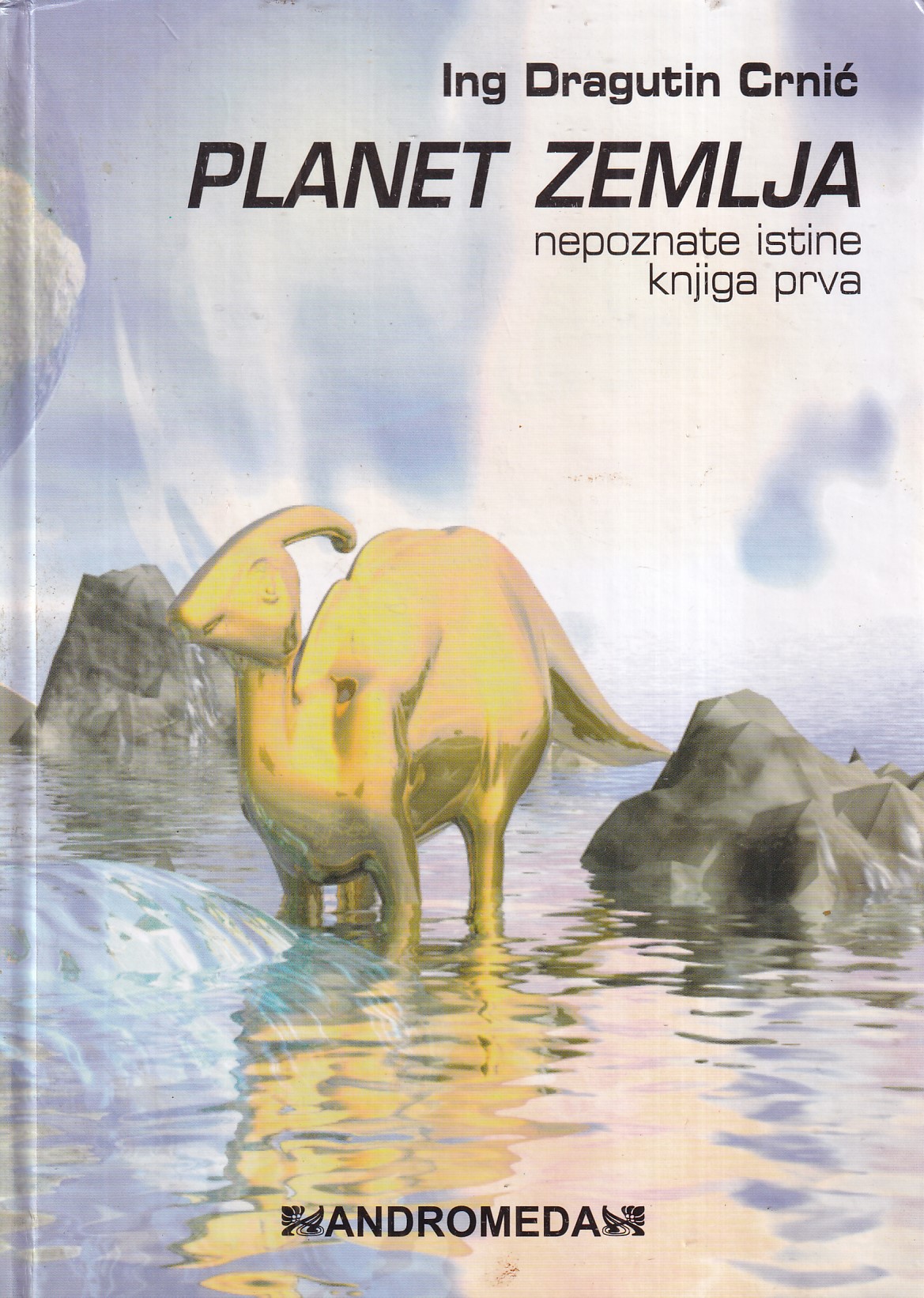 PLANET ZEMLJA / NEPOZNATE ISTINE / KNJIGA PRVA