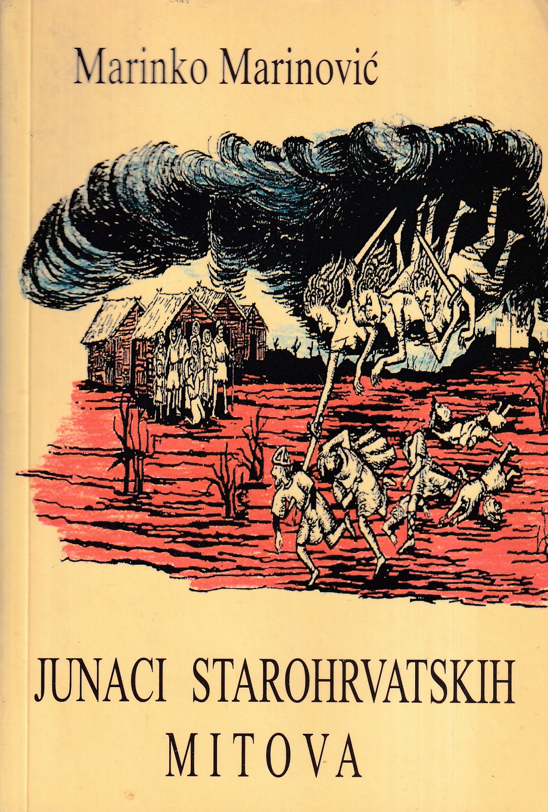 JUNACI STAROHRVATSKIH MITOVA