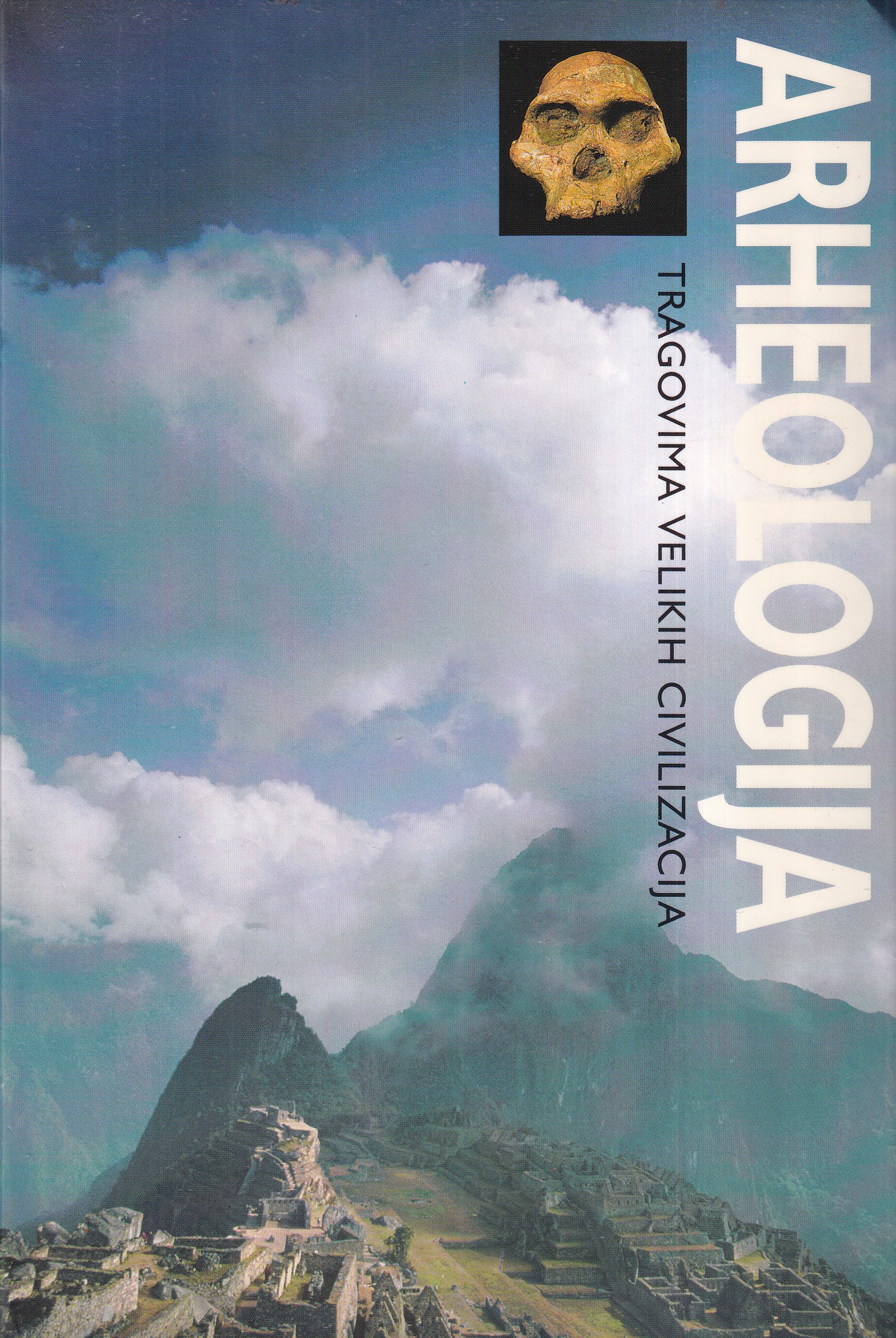 ARHEOLOGIJA / TRAGOVIMA VELIKIH CIVILIZACIJA