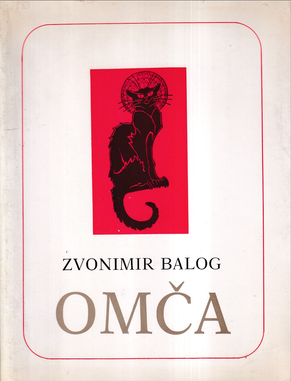 OMČA