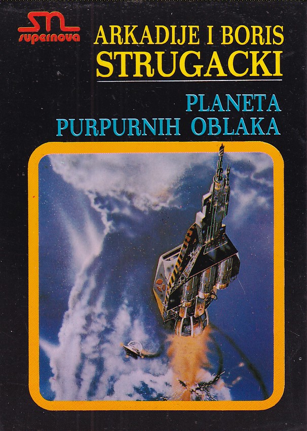 PLANETA PURPURNIH OBLAKA