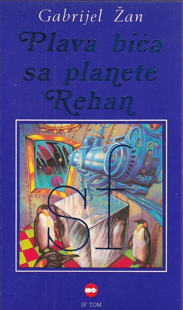 PLAVA BIĆA SA PLANETE REHAN