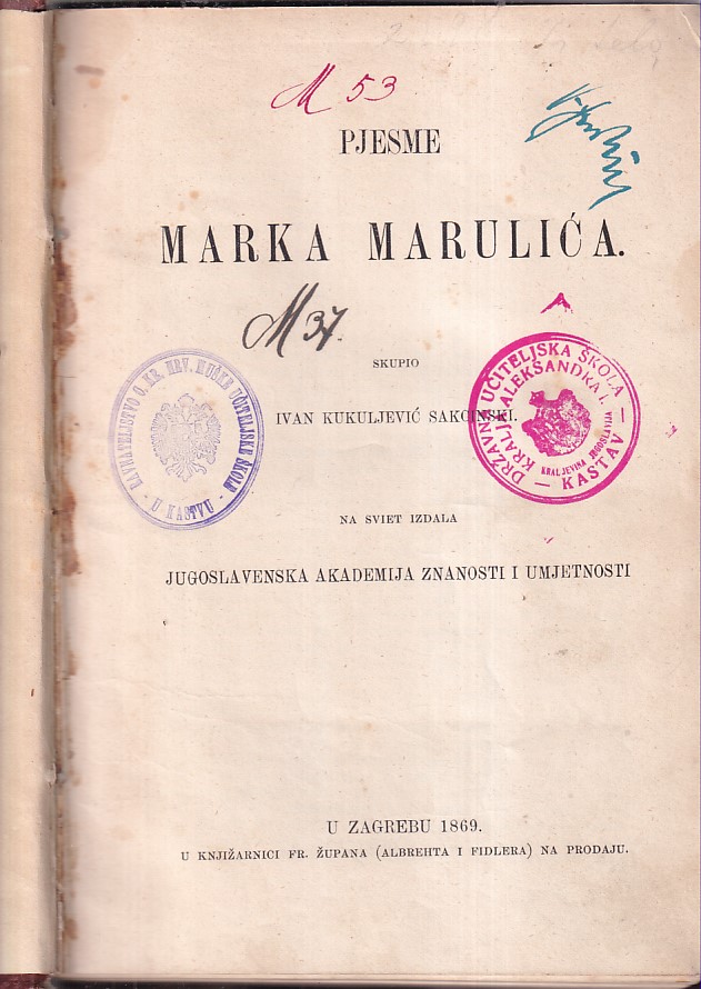 PJESME MARKA MARULIĆA