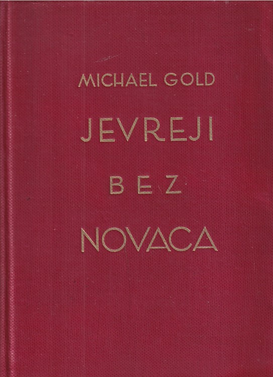 JEVREJI BEZ NOVACA
