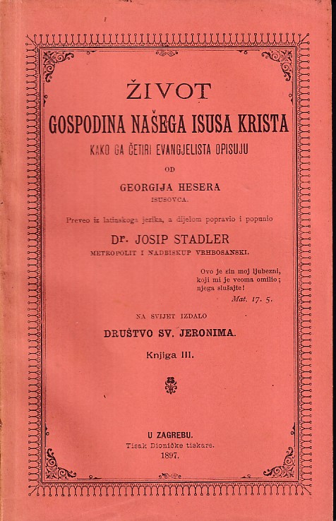 ŽIVOT GOSPODINA NAŠEGA ISUSA KRISTA / KAKO GA ČETIRI EVANGJELISTA OPISUJU